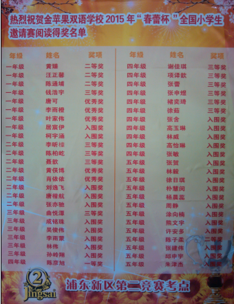 小學1.png