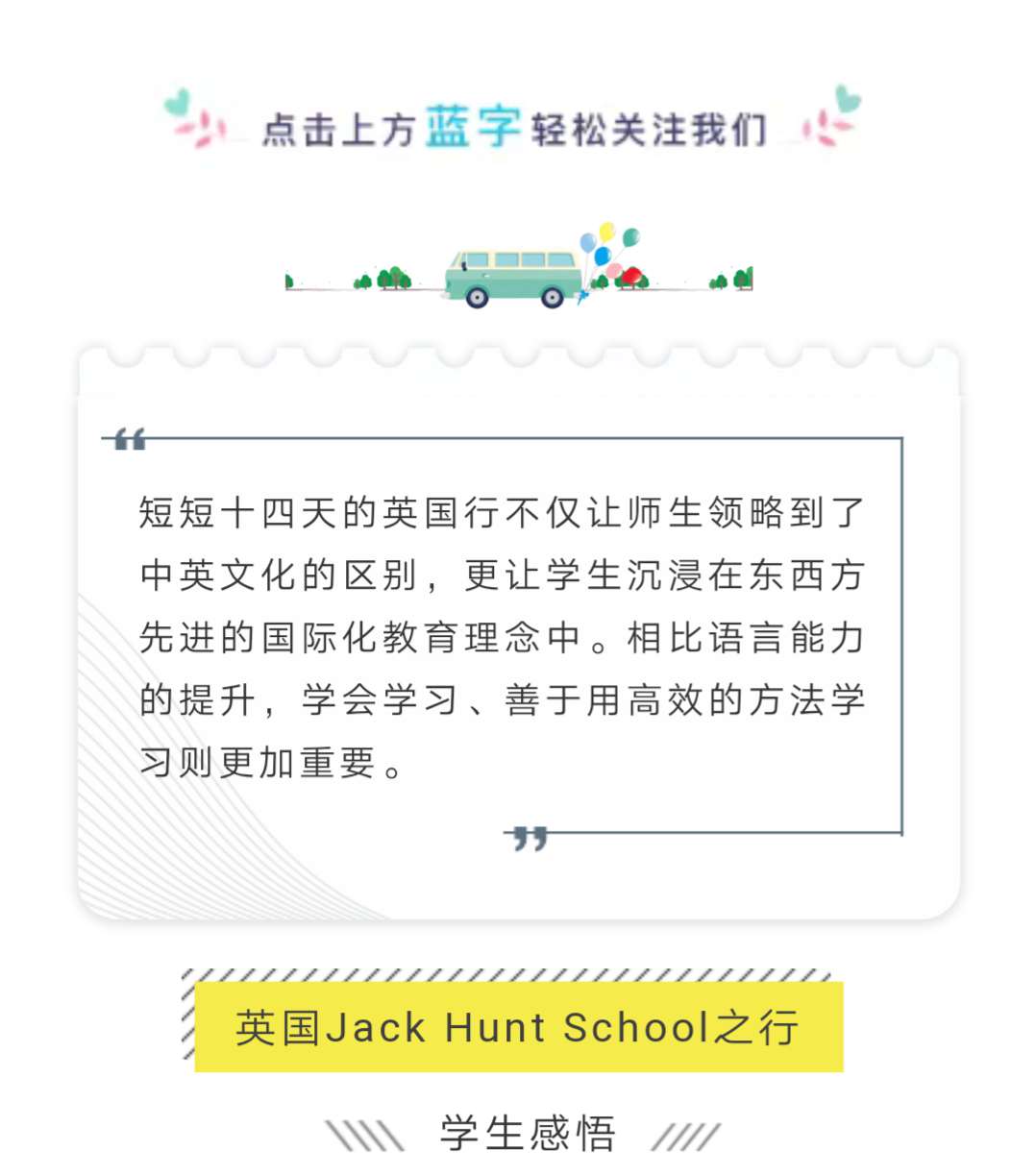 游學0(1).jpg