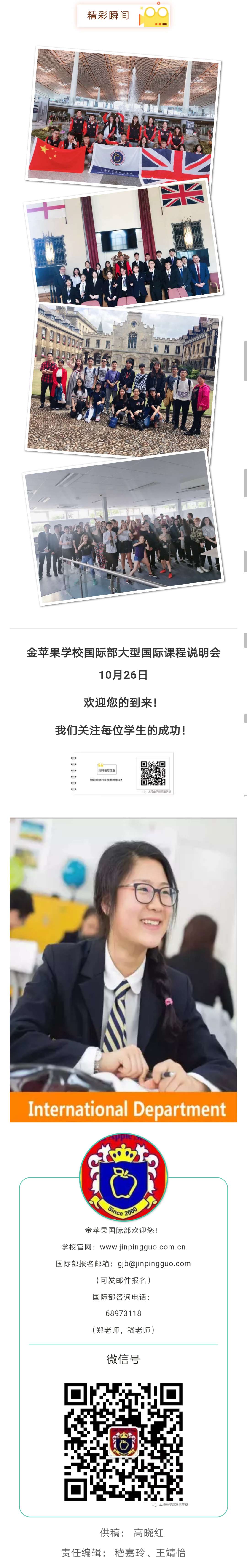 游學2(1).jpg