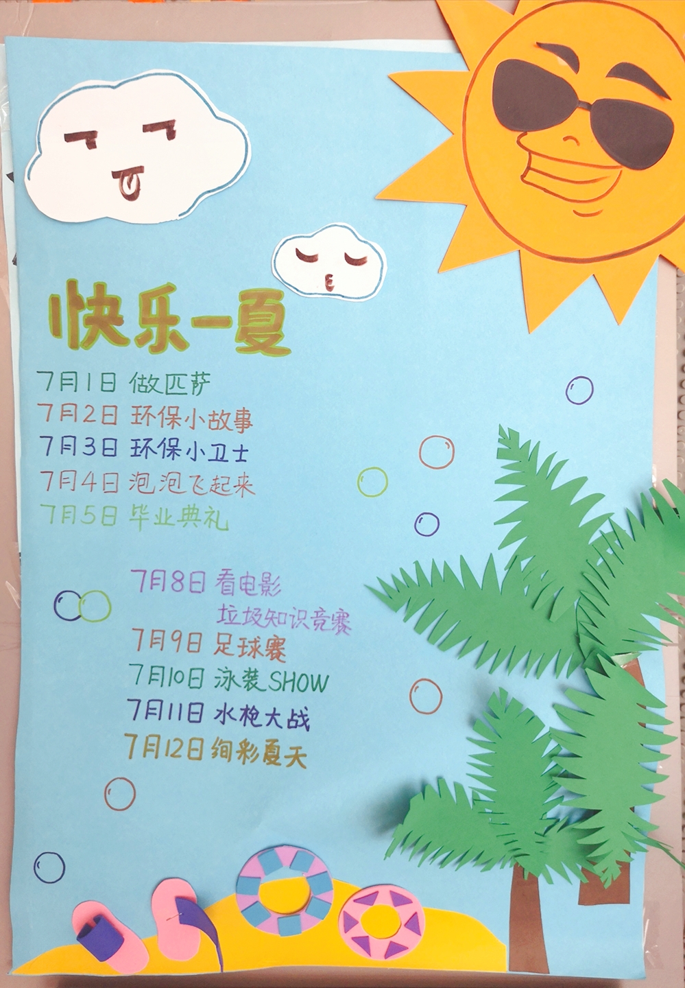 圖1.jpg